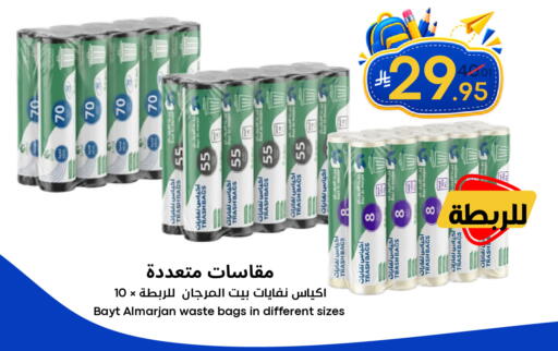 available at Nasim Almouj in KSA, Saudi Arabia, Saudi - Riyadh