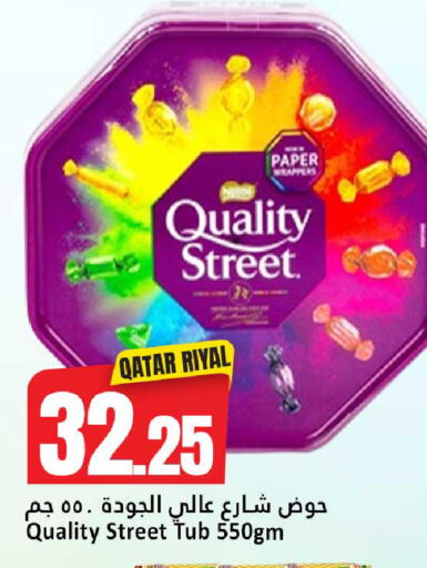 available at Dana Hypermarket in Qatar - Al Wakra