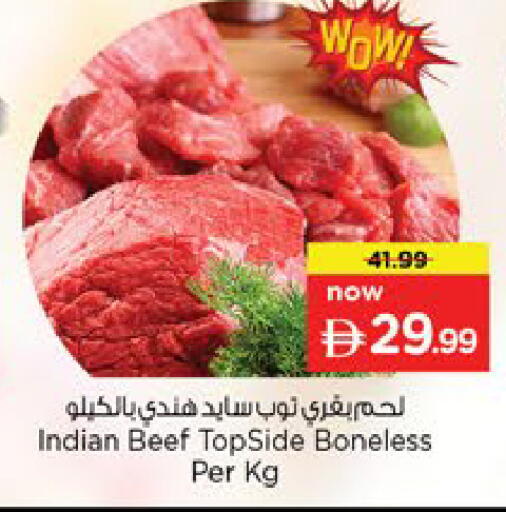 available at نستو هايبرماركت in الإمارات العربية المتحدة , الامارات - رَأْس ٱلْخَيْمَة