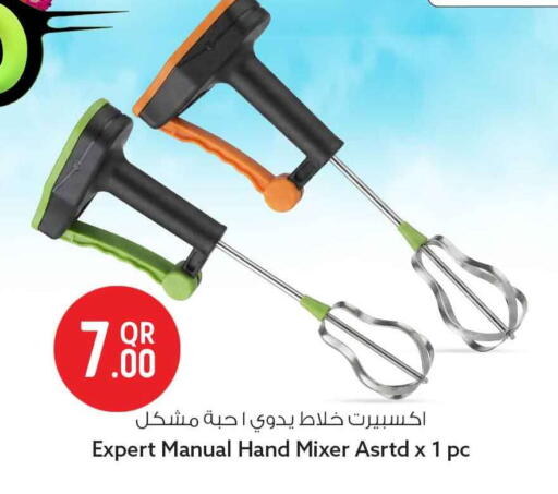 available at سفاري هايبر ماركت in قطر - أم صلال
