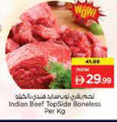 available at نستو هايبرماركت in الإمارات العربية المتحدة , الامارات - دبي