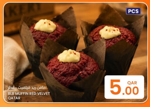 available at Al Baladi Al Yawm in Qatar - Al Wakra
