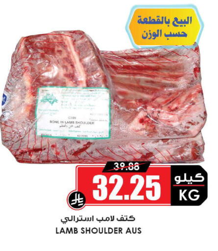 available at Prime Supermarket in KSA, Saudi Arabia, Saudi - Tabuk