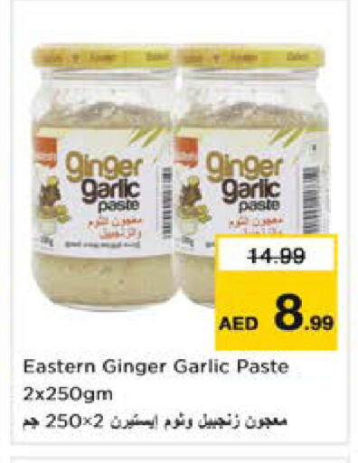 Ginger Garlic available at نستو هايبرماركت in الإمارات العربية المتحدة , الامارات - دبي