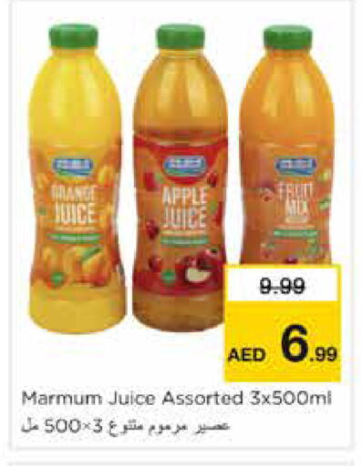 Apple available at نستو هايبرماركت in الإمارات العربية المتحدة , الامارات - دبي