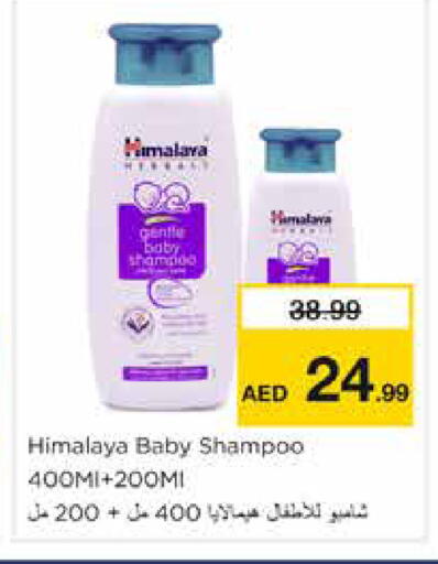 available at Nesto Hypermarket in UAE - Dubai