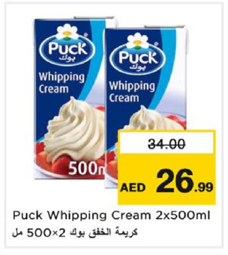 available at Nesto Hypermarket in UAE - Ras al Khaimah