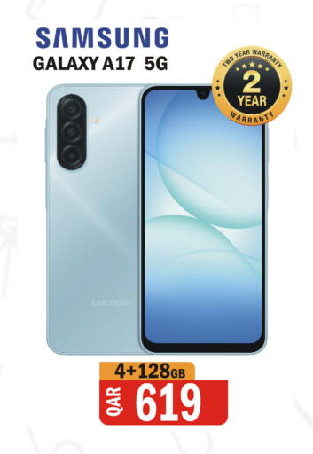 available at البلدي اليوم in قطر - الريان