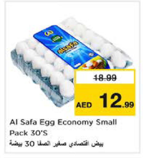 available at نستو هايبرماركت in الإمارات العربية المتحدة , الامارات - دبي