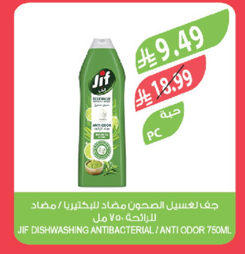 available at Farm  in KSA, Saudi Arabia, Saudi - Jeddah