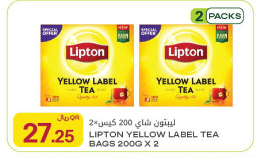 available at Al Meera in Qatar - Umm Salal