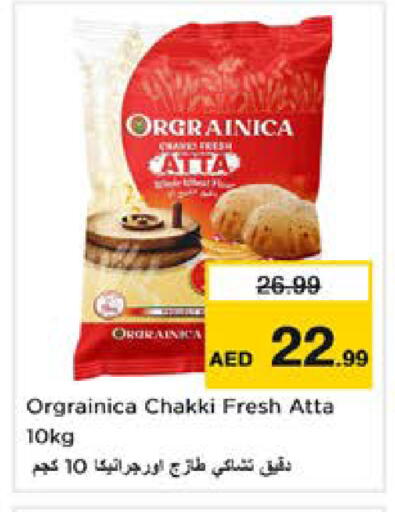 available at Nesto Hypermarket in UAE - Dubai
