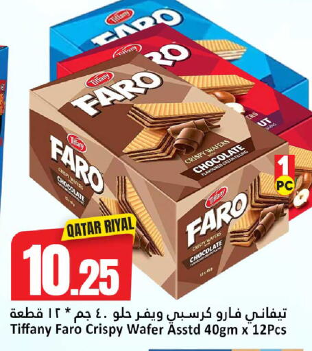 available at Dana Hypermarket in Qatar - Al-Shahaniya