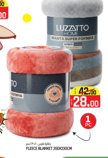 available at Saudia Hypermarket in Qatar - Al Shamal