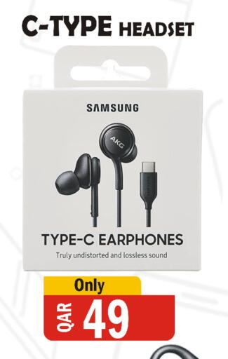 available at البلدي اليوم in قطر - الريان