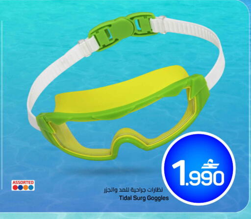 available at MARK & SAVE in Oman - Sohar