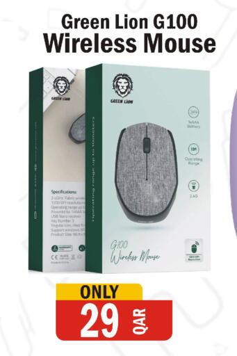 available at Al Baladi Al Yawm in Qatar - Umm Salal