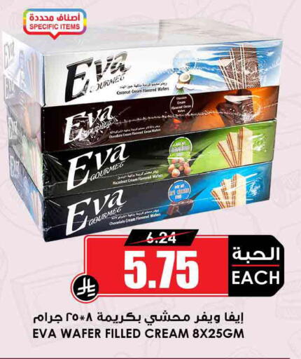 Coconut available at أسواق النخبة in مملكة العربية السعودية, السعودية, سعودية - جدة