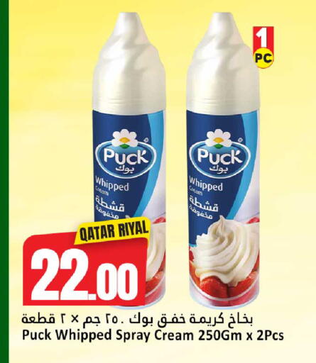 available at Dana Hypermarket in Qatar - Al Shamal