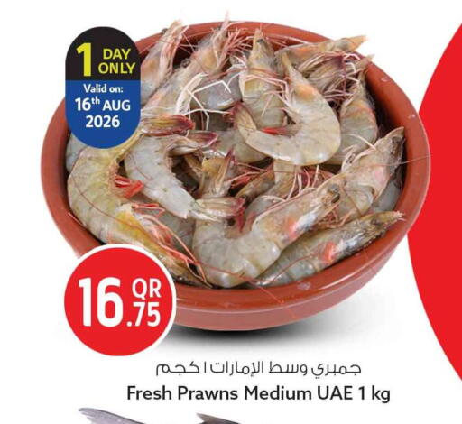 available at Safari Hypermarket in Qatar - Al Wakra