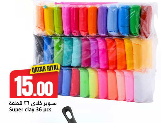 available at Dana Hypermarket in Qatar - Al Rayyan