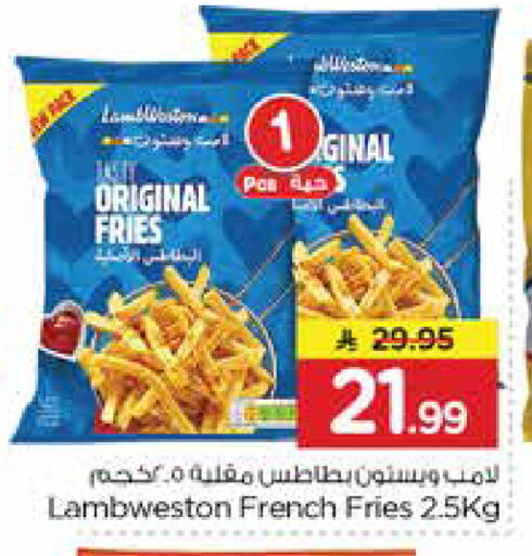 available at نستو in مملكة العربية السعودية, السعودية, سعودية - الخبر‎