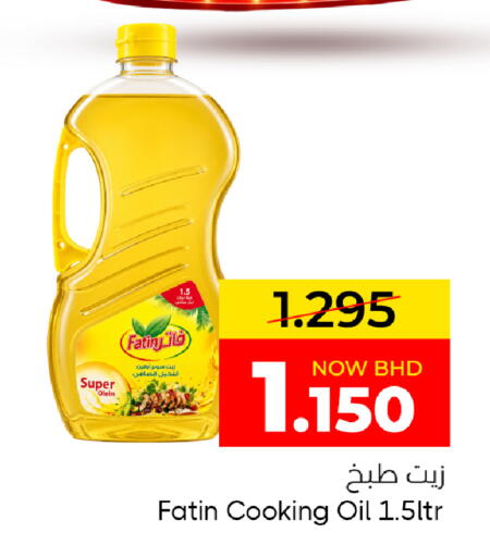 available at مركز دي تو دي للتخفيضات in البحرين