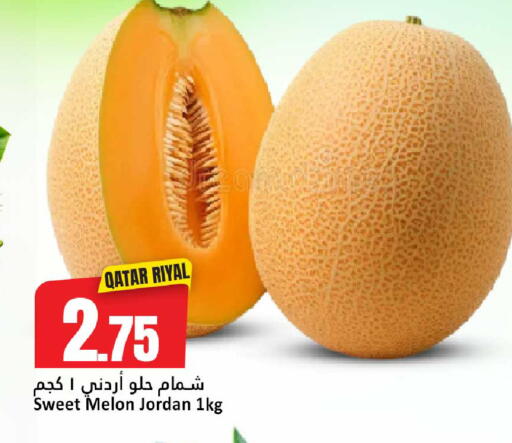 Melon available at Dana Hypermarket in Qatar - Al Rayyan