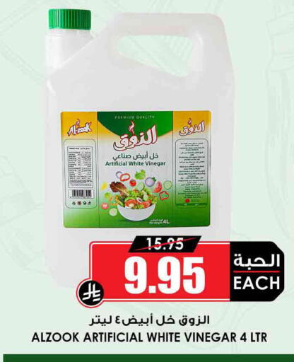 available at أسواق النخبة in مملكة العربية السعودية, السعودية, سعودية - أبها