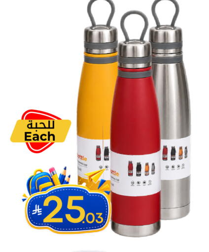 available at Nasim Almouj in KSA, Saudi Arabia, Saudi - Riyadh