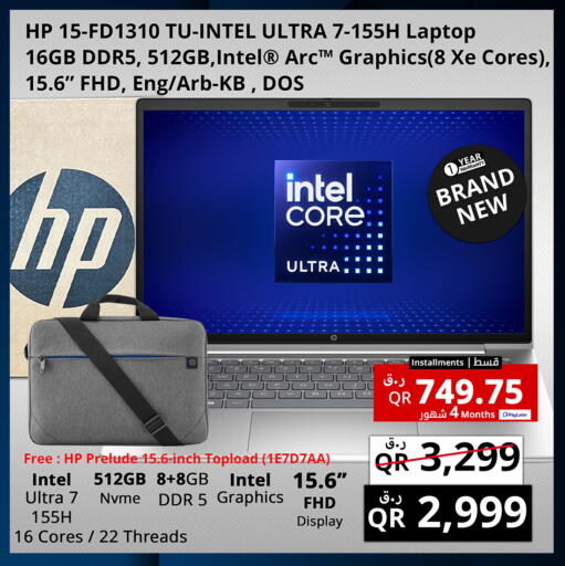 available at Prestige Computers in Qatar - Doha