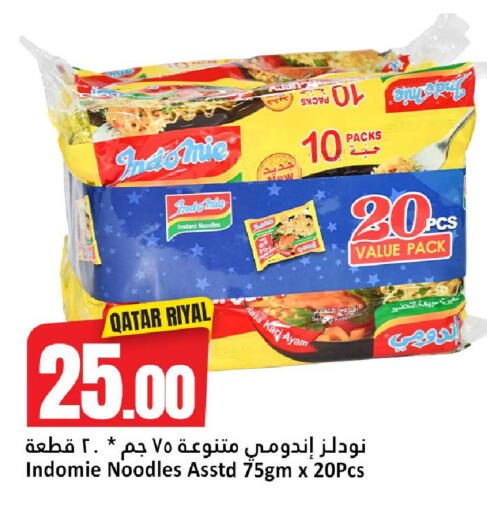 available at دانة هايبرماركت in قطر - الشمال