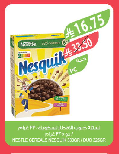 available at Farm  in KSA, Saudi Arabia, Saudi - Al-Kharj