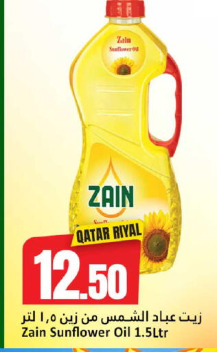 available at Dana Hypermarket in Qatar - Al-Shahaniya