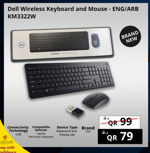 available at برستيج كمبيوتر in قطر - الدوحة