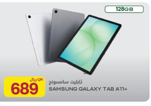 available at Al Meera in Qatar - Al Shamal
