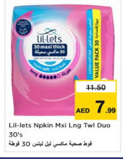 available at نستو هايبرماركت in الإمارات العربية المتحدة , الامارات - دبي