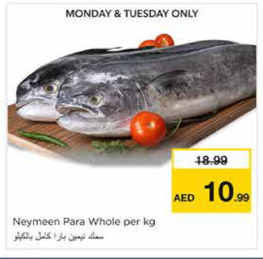 available at نستو هايبرماركت in الإمارات العربية المتحدة , الامارات - دبي