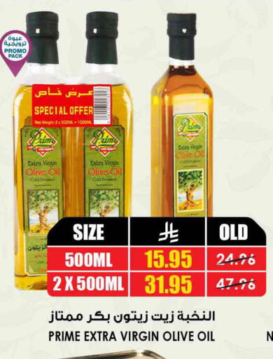 available at Prime Supermarket in KSA, Saudi Arabia, Saudi - Al Khobar