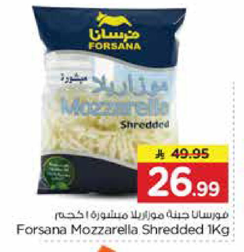 available at نستو in مملكة العربية السعودية, السعودية, سعودية - الخبر‎