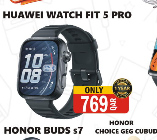 available at Al Baladi Al Yawm in Qatar - Umm Salal