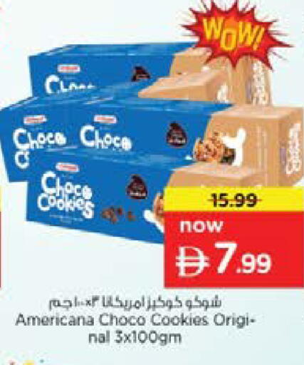 available at Nesto Hypermarket in UAE - Dubai