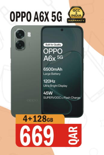 available at Al Baladi Al Yawm in Qatar - Al Daayen