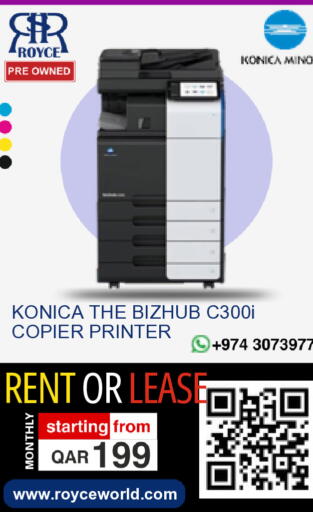 available at رويس العالمية للتجارة والخدمات in قطر - الشحانية