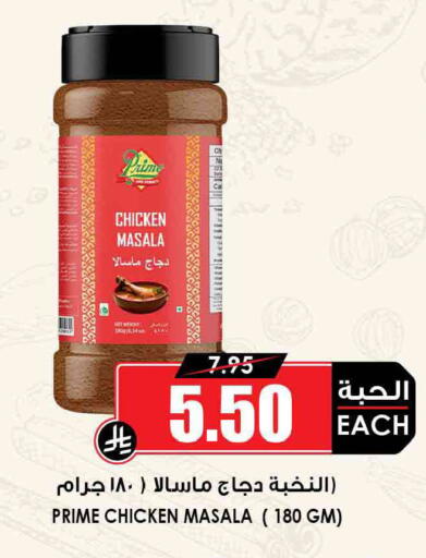 available at أسواق النخبة in مملكة العربية السعودية, السعودية, سعودية - جدة