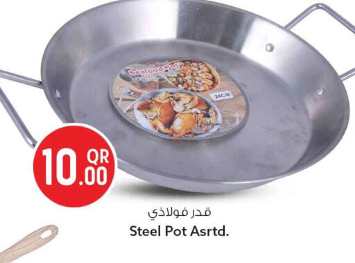 available at Safari Hypermarket in Qatar - Umm Salal