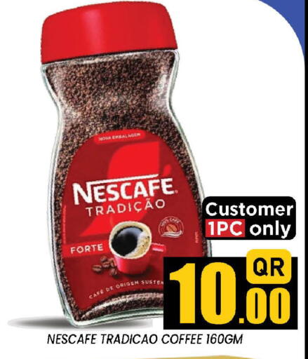 available at Doha Stop n Shop Hypermarket in Qatar - Al Rayyan