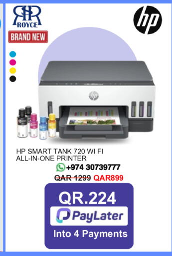 available at رويس العالمية للتجارة والخدمات in قطر - الريان