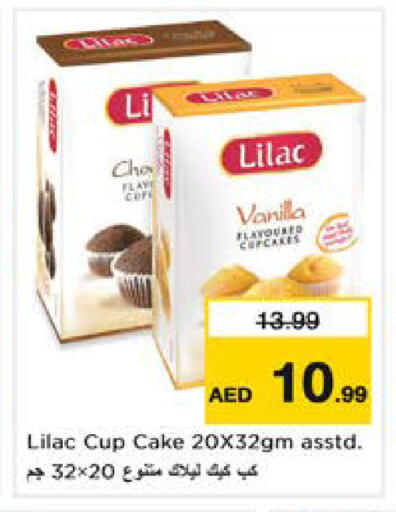 Vanilla available at نستو هايبرماركت in الإمارات العربية المتحدة , الامارات - دبي