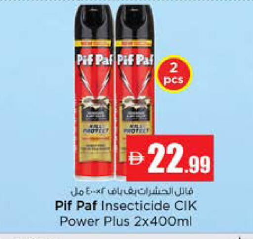 available at Nesto Hypermarket in UAE - Dubai